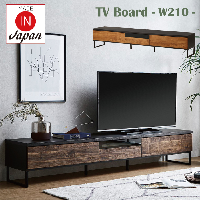 テレビ台 200cm 木製 完成品 テレビボード 200cm以上 ローボード