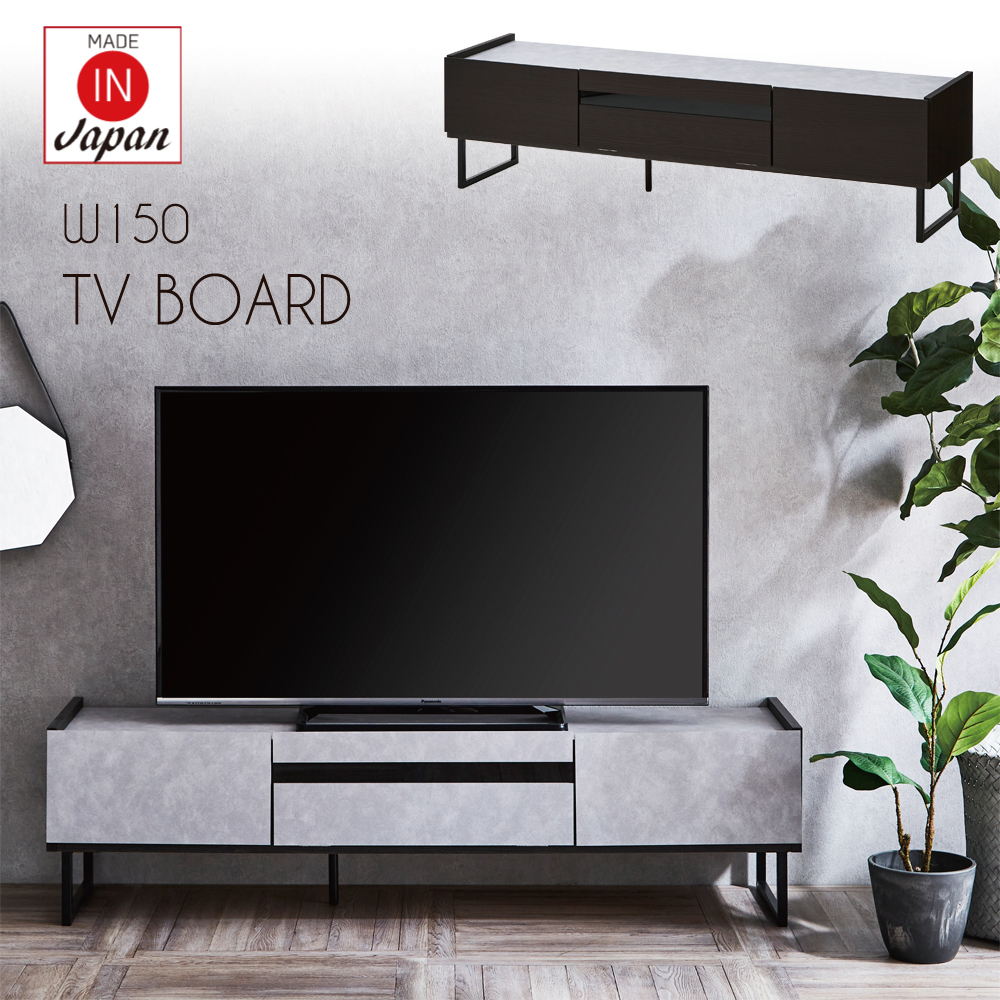 テレビ台 150 セラミック調 ローボード モダン テレビボード シンプル