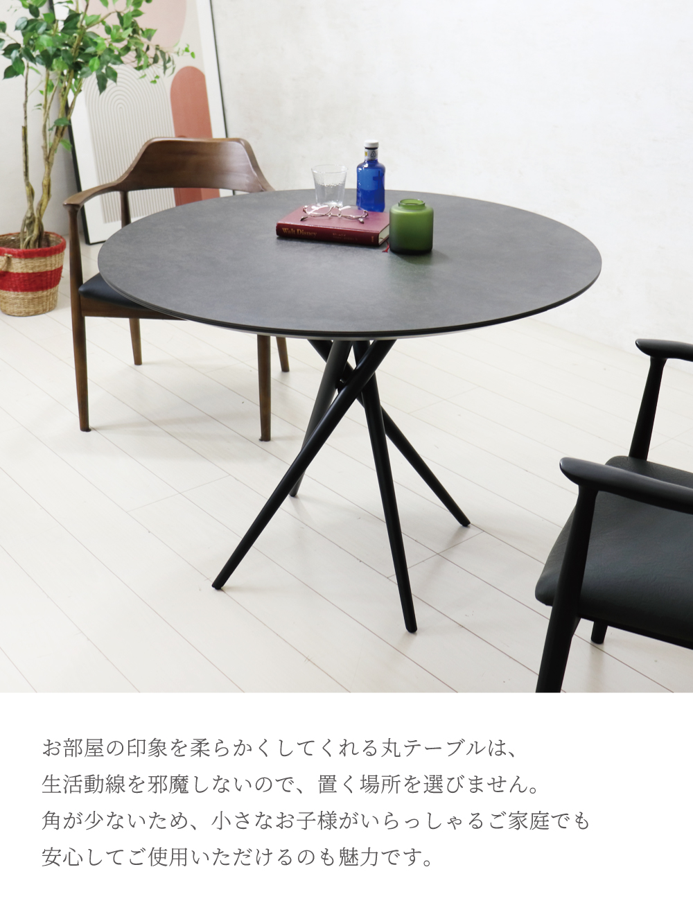 ダイニングテーブル 丸テーブル セラミック おしゃれ テーブル