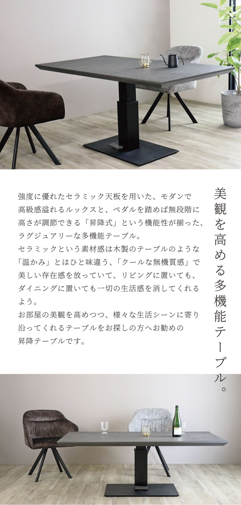 楽天市場】セラミックトップ 幅140cm 昇降テーブル 正規ブランド CERAMIC TOP レバーを引き 昇降 昇降式 高さ調節 強度 耐熱性  産地直送価格 セ セラミックテーブル 卸価格 [PR] : 家具の産直工房