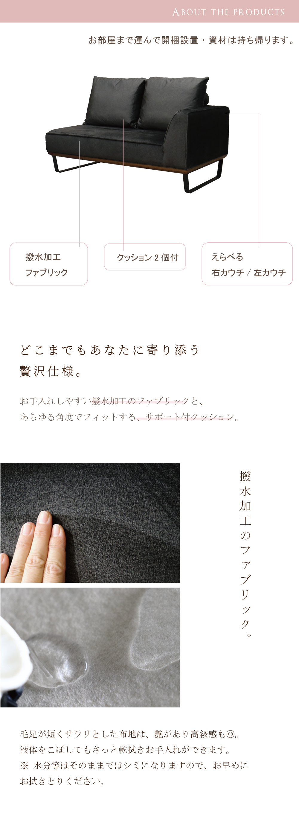 カウチソファ ソファ ソファー L字 高級 カウチのみ 撥水