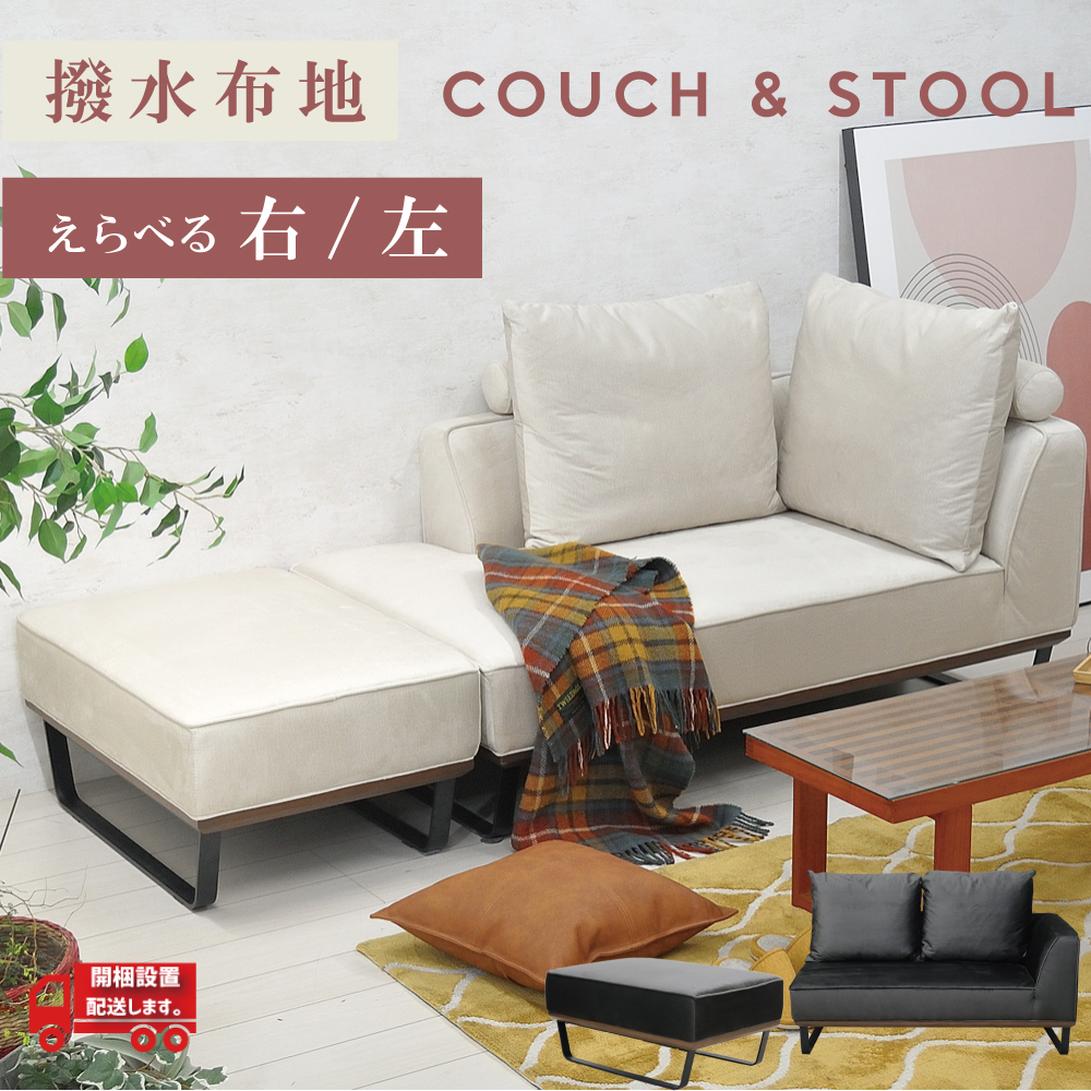オレンジインテリア Yahoo!店 - Yahoo!ショッピング