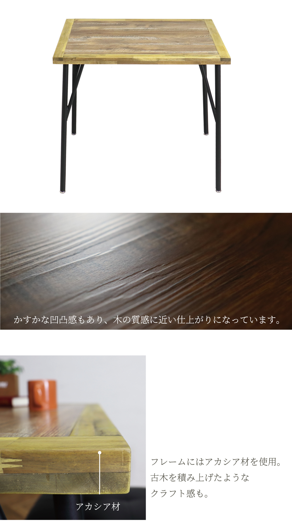 木製シンプル長方形ダイニングテーブル約80×134cm ダイニングテーブル 長方形 80cm 木製 80×70 コンパクト 小さめ 2人用