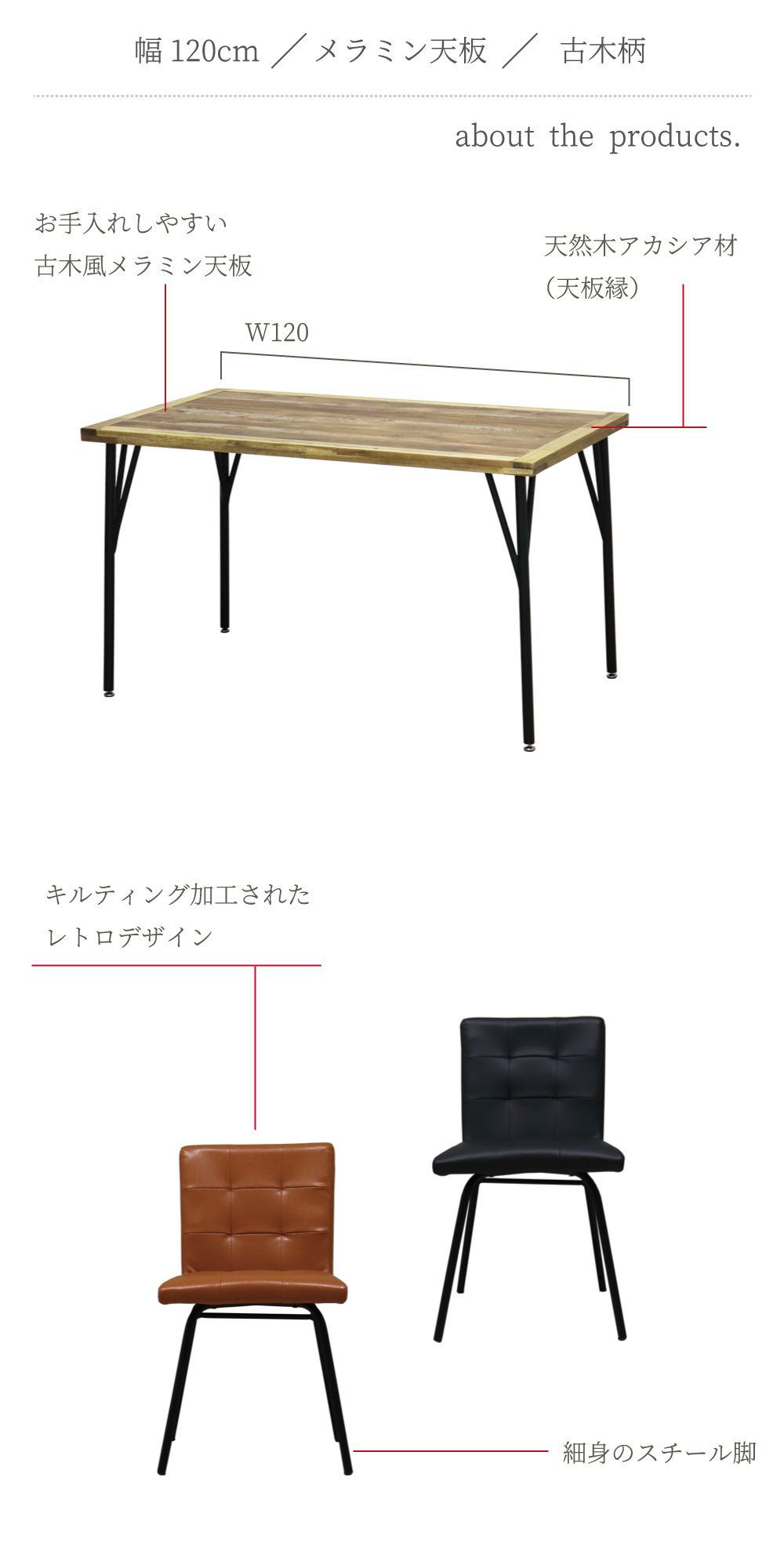 ダイニングテーブルセット 4人 おしゃれ カフェ風 120 木製 メラミン