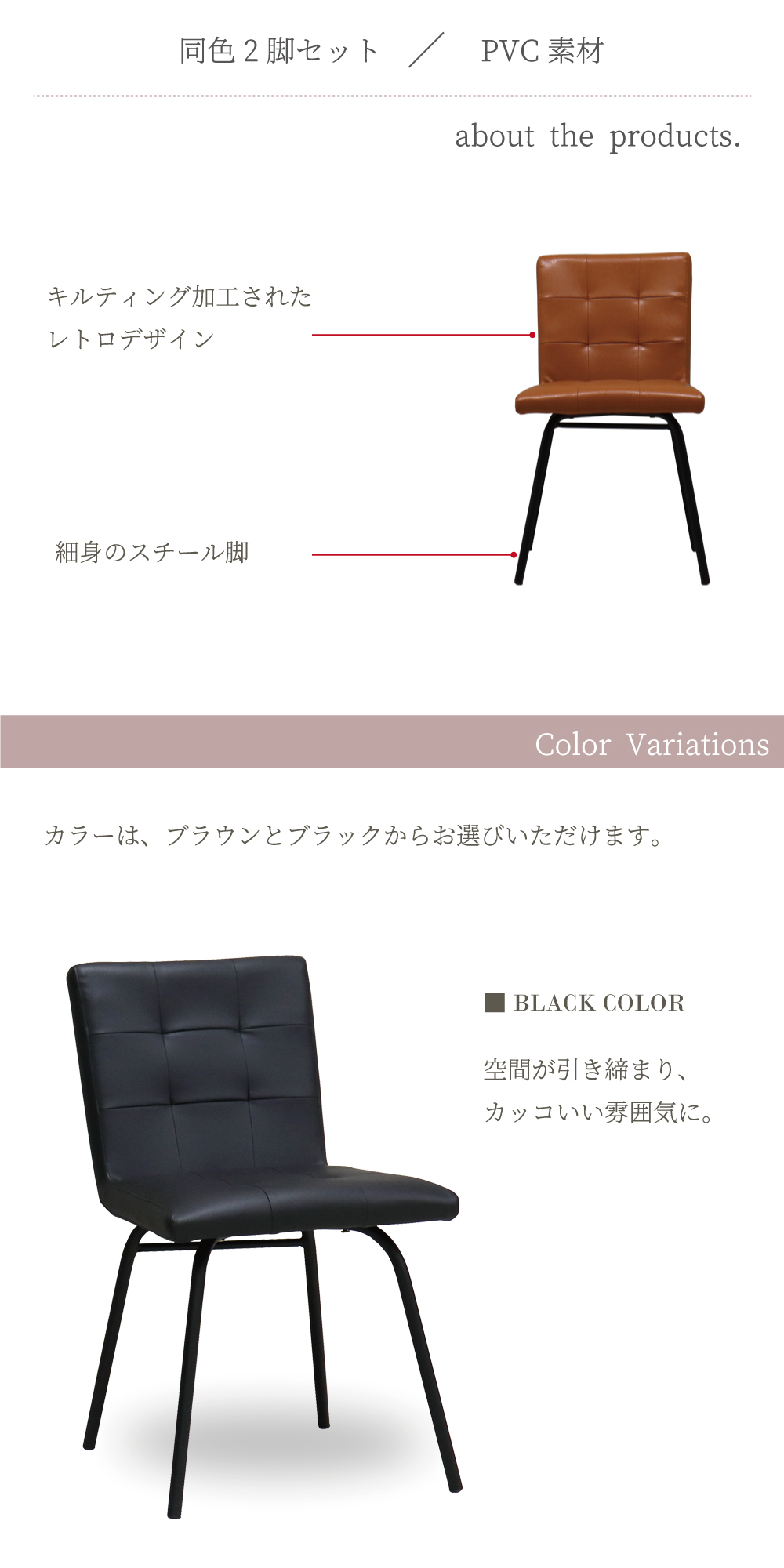 ダイニングチェア 2脚セット おしゃれ ダイニングチェアー