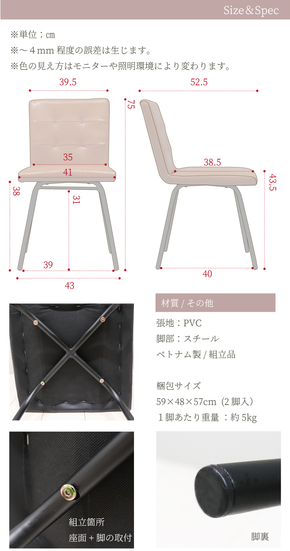 ダイニングチェア 2脚セット おしゃれ ダイニングチェアー