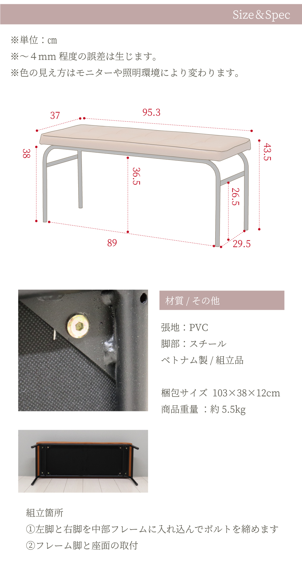 ダイニングベンチ 95 コンパクト ダイニングチェア ベンチ レトロ 