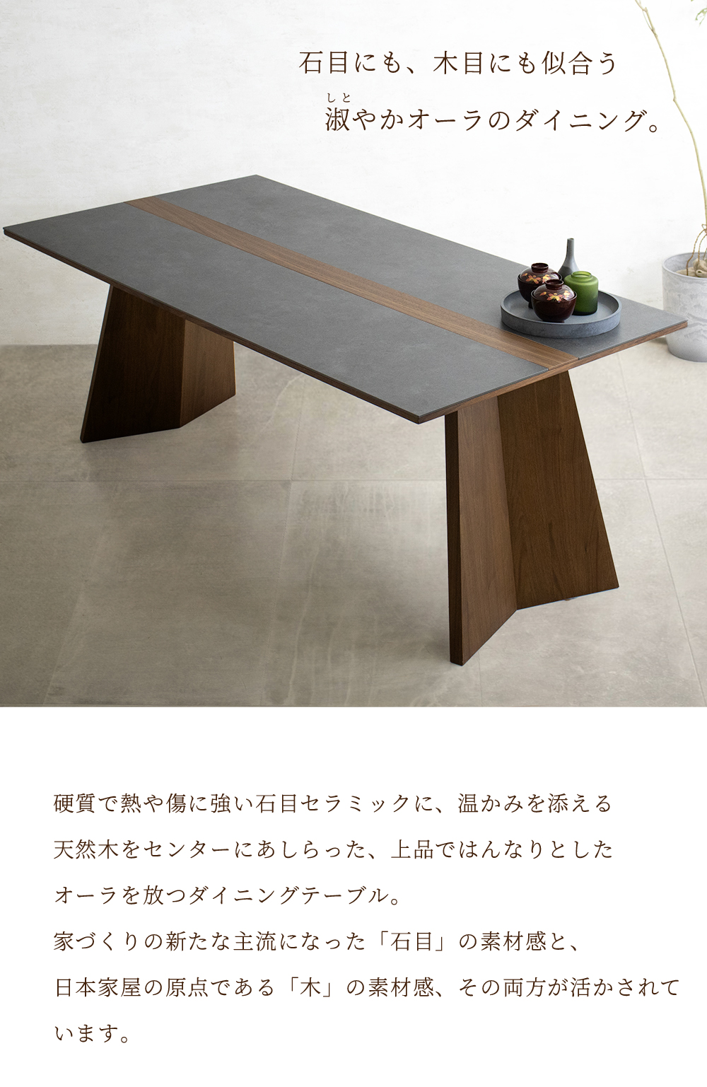 ダイニングテーブル セラミックテーブル ダイニング テーブル 単品 机