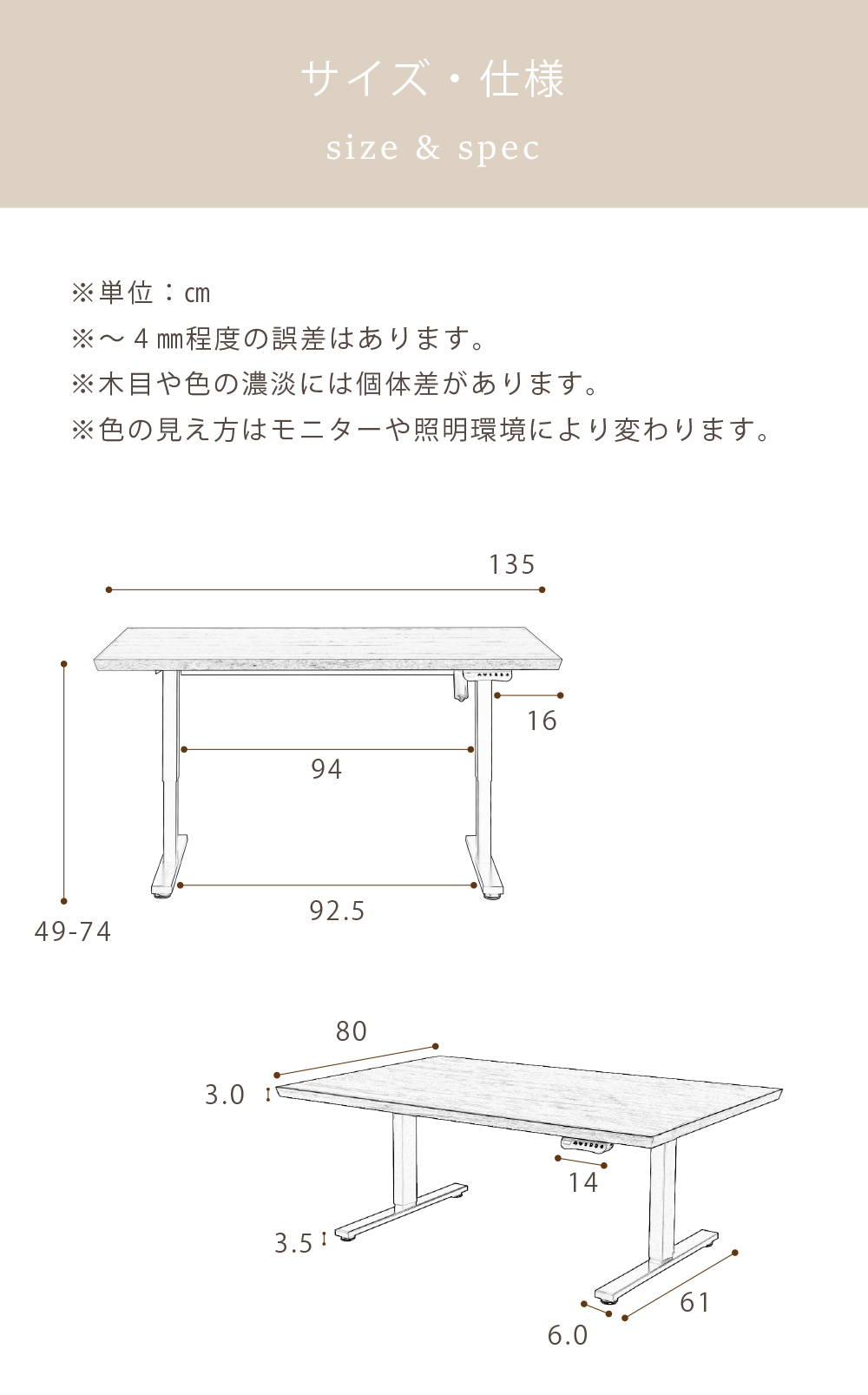 電動昇降テーブル 昇降デスク 電動 リフトテーブル 木製 電動式 昇降