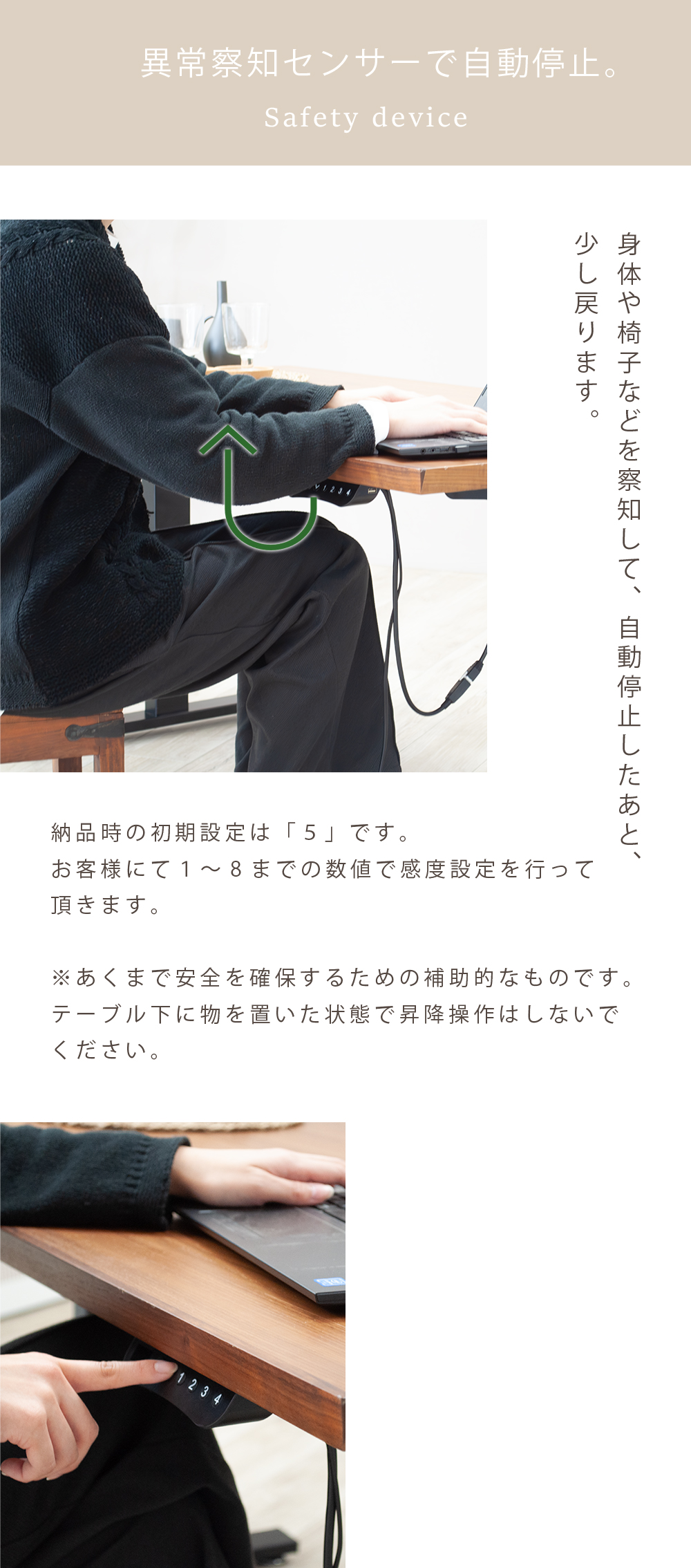 電動昇降テーブル 昇降デスク 電動 リフトテーブル 木製 電動式 昇降