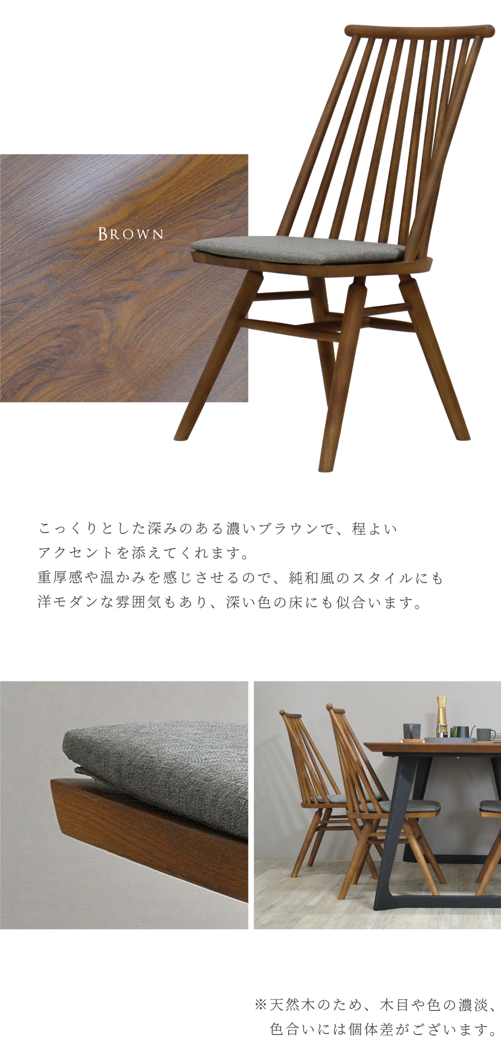ダイニングチェア 2脚セット 完成品 ウィンザーチェア