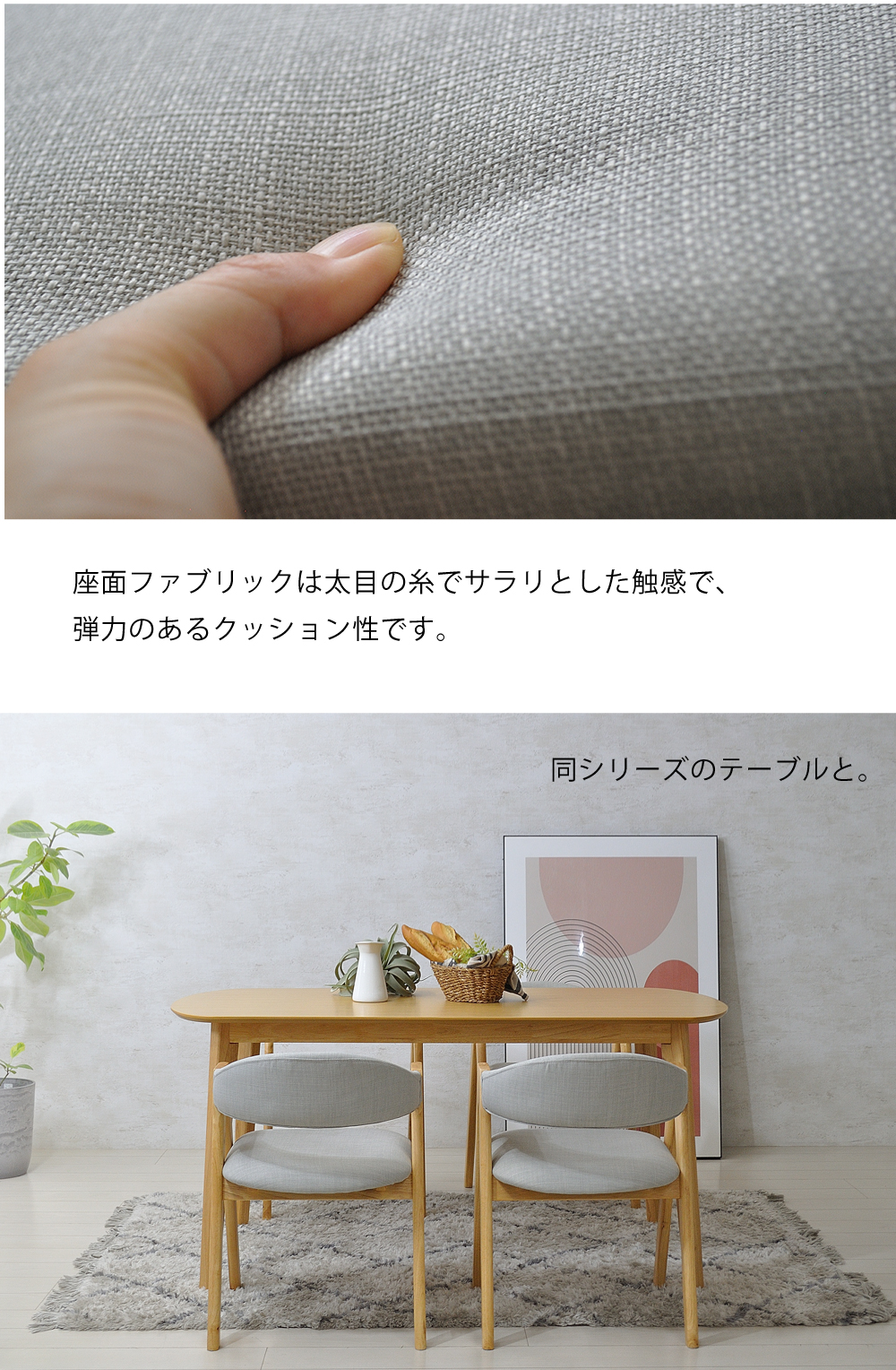 ダイニングチェア チェアー 2脚セット 木製 布 肘おき アーム