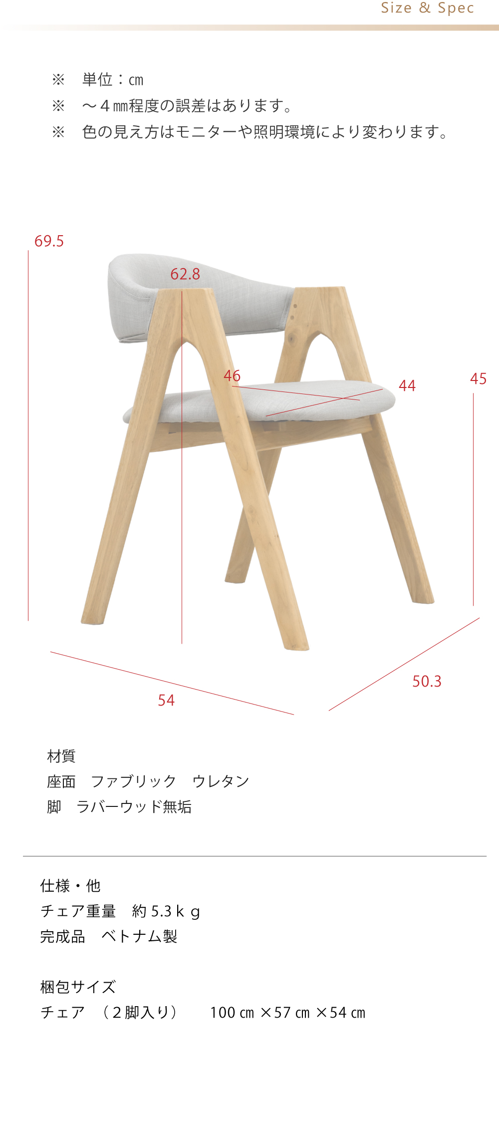 ダイニングチェア チェアー 2脚セット 木製 布 肘おき アーム