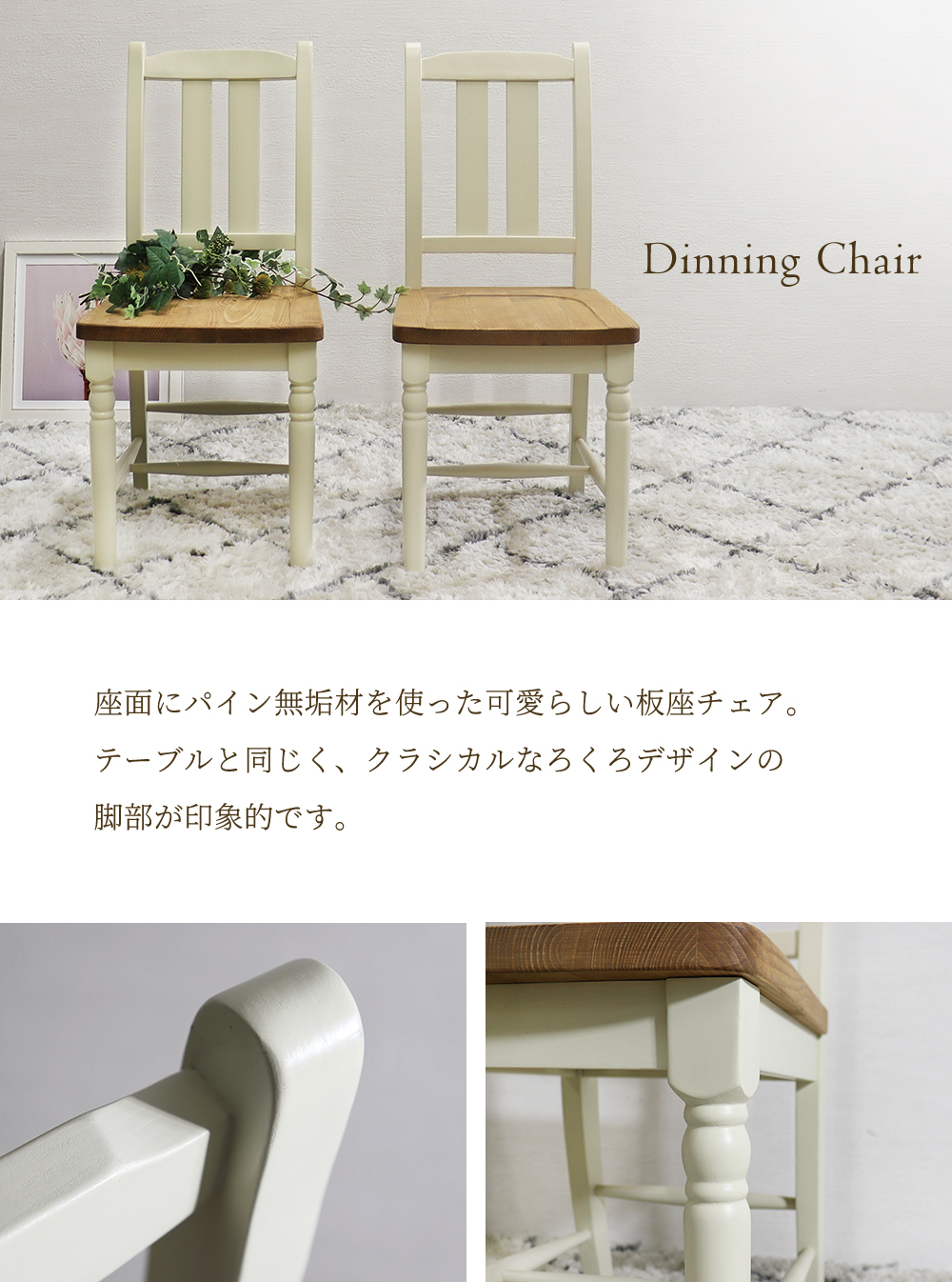 ダイニングテーブルセット 2人掛け 80cm 北欧 カントリー おしゃれ