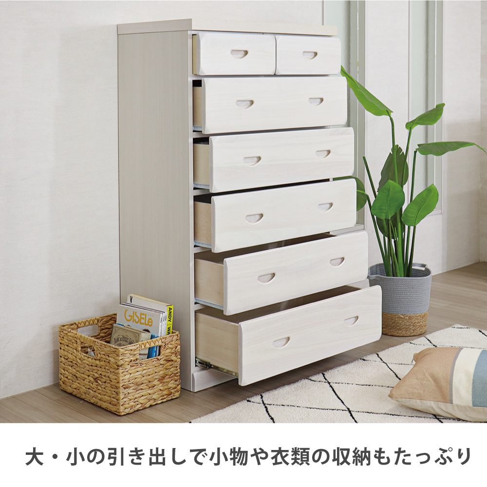 チェスト 80 完成品 搬入設置 木製 たんす 白 収納 タンス 幅80