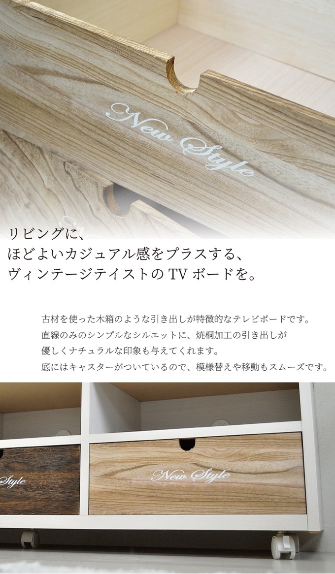 ローボード 幅150 テレビ台 テレビボード ロータイプ 完成品