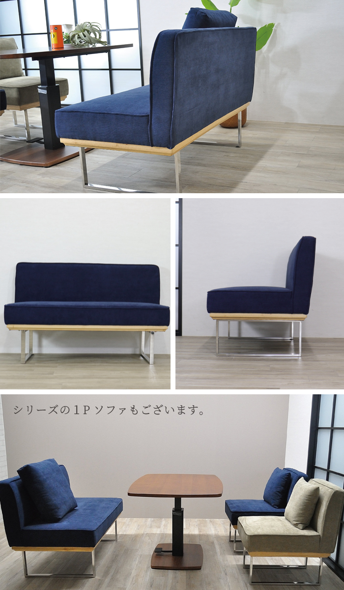 pejite ベンチ ソファ ソファ ダイニングソファ ソファー ダイニング ベンチ 背もたれ