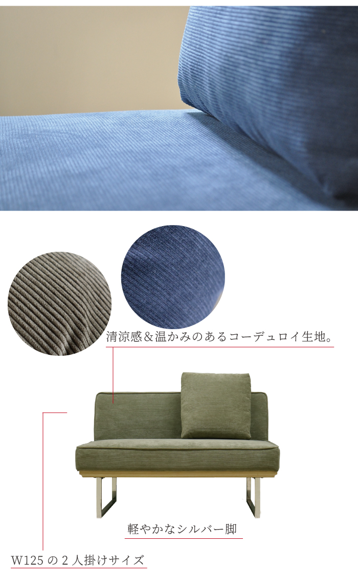ソファ ダイニングソファ ソファー ダイニング ベンチ 背もたれ