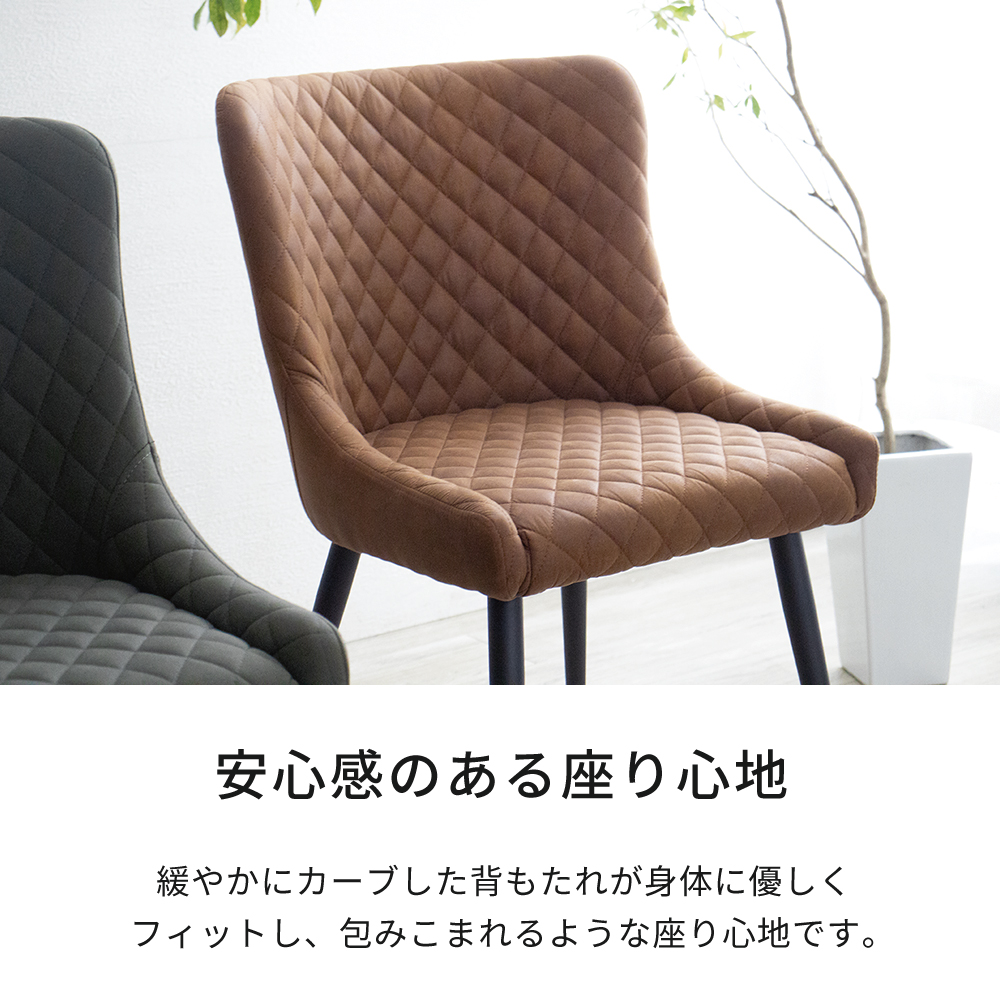 ダイニングチェア 1脚 ダイニングチェアー ファブリック お洒落