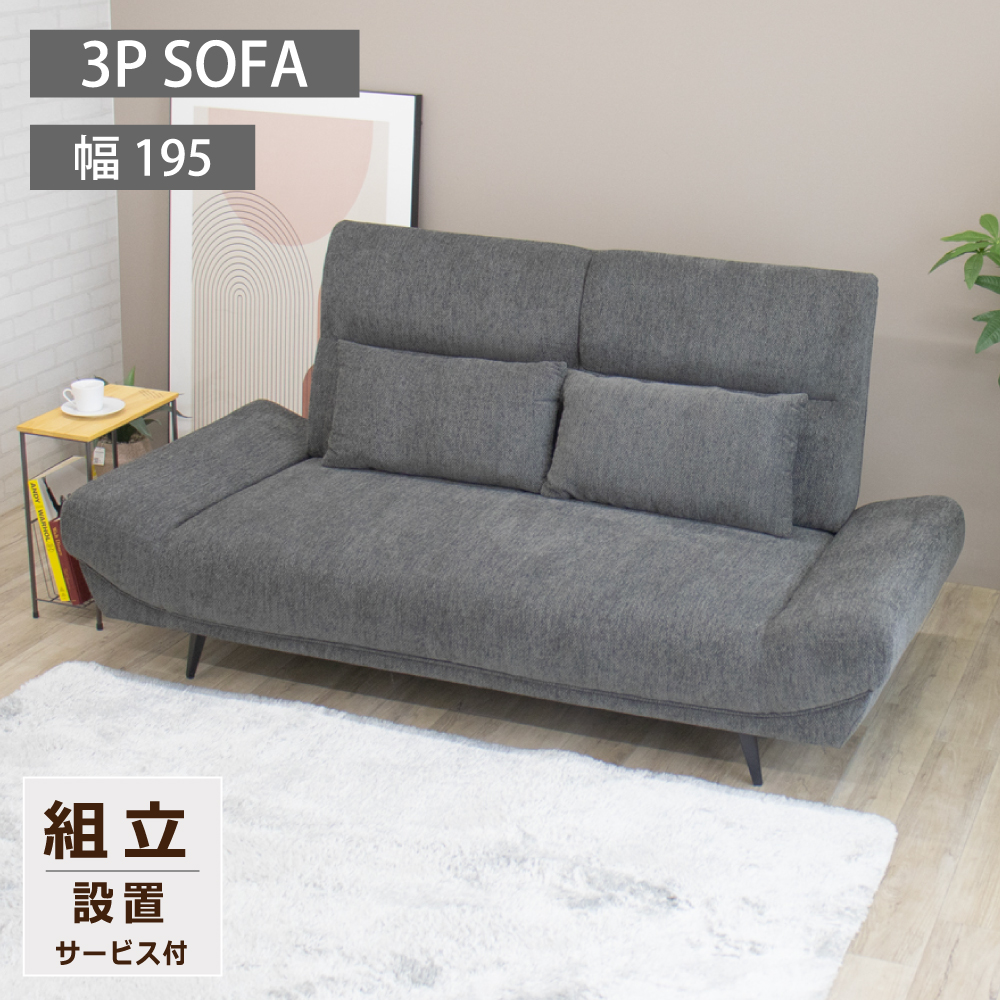 ソファ ソファー 3人掛け 2人掛け ごろ寝 クッション2個付き ワイド座