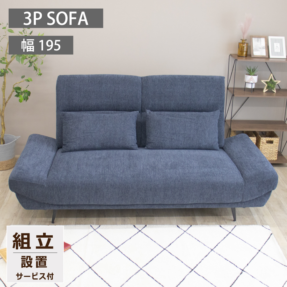 ソファ ソファー 3人掛け 2人掛け ごろ寝 クッション2個付き ワイド座