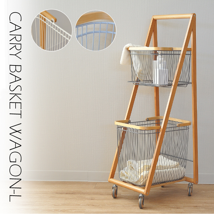 新品 ラック カート バスケット キッチン サニタリー 洋服 タオル 収納 新品 ラック カート バスケット キッチン サニタリー 洋服 タオル 収納