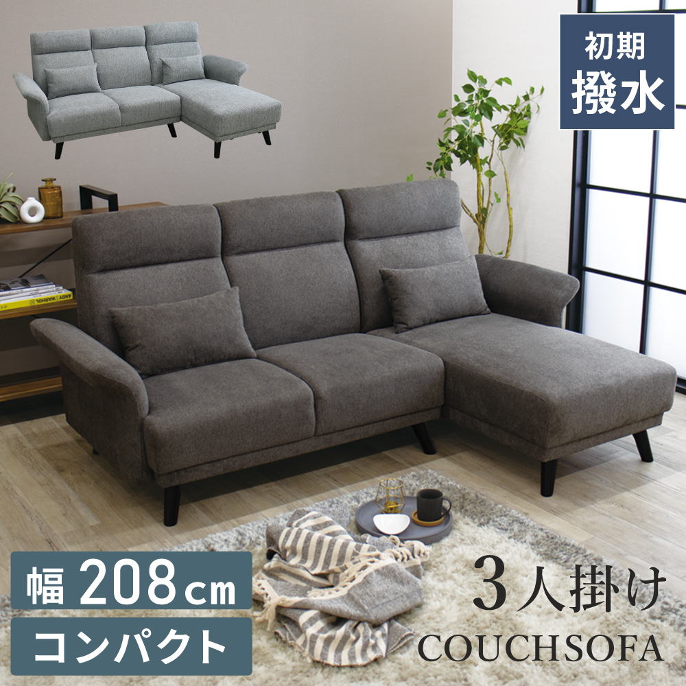 ソファベッド ソファ ベッド 組立て簡単 事務室用 サロン用 来客対応 2