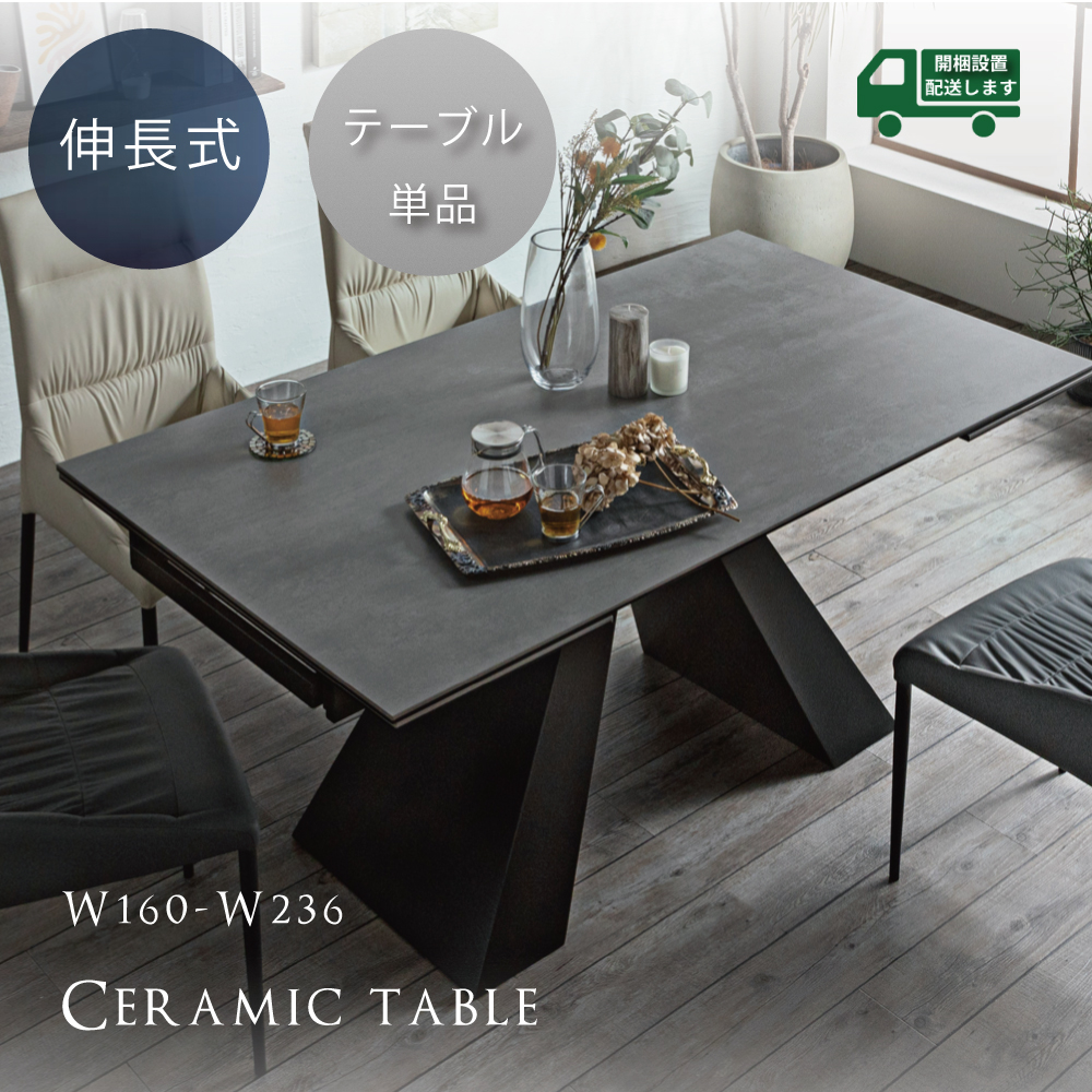 楽天市場】☆全品11%OFFクーポン配布 セラミックテーブル 大理石