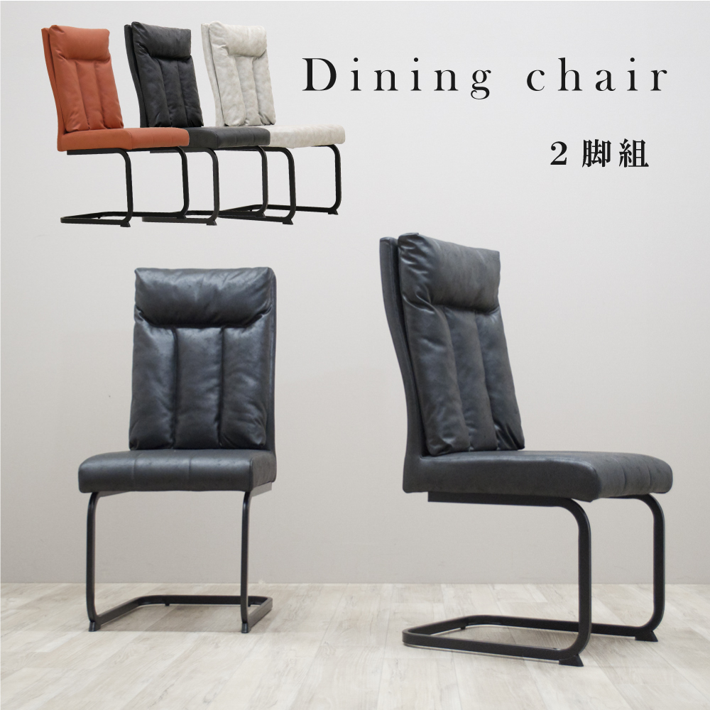 【即発送可】IKEA KARLPETTER ダイニングチェア　2脚セット KARLPETTER カールペッテル チェア, グンナレド ライトグリーン