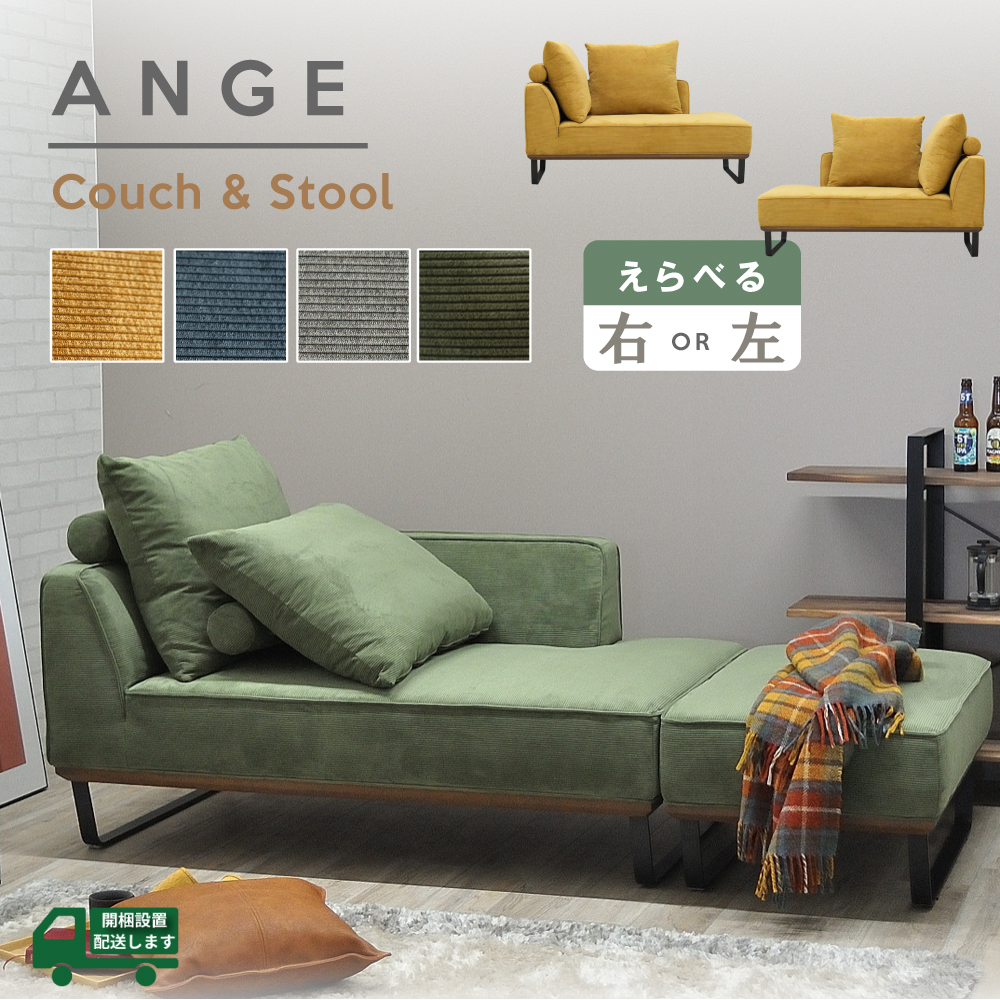 ソファ　3人掛け　コーデュロイソファ　トリプルソファ　イエロー　グリーン　ネイビ ソファ 3人掛け コーデュロイソファ トリプルソファ イエロー グリーン