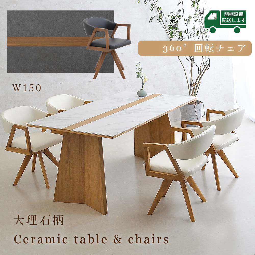 ダイニングテーブルセット ダイニングセット 幅120cm 4点セット ダイニングテーブル ダイニング