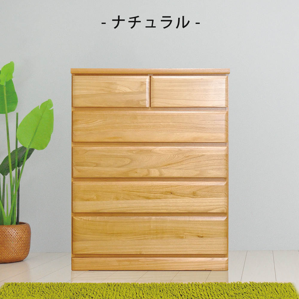 ハイチェスト 幅90 白 完成品 北欧 たんす タンス 整理ダンス 5段