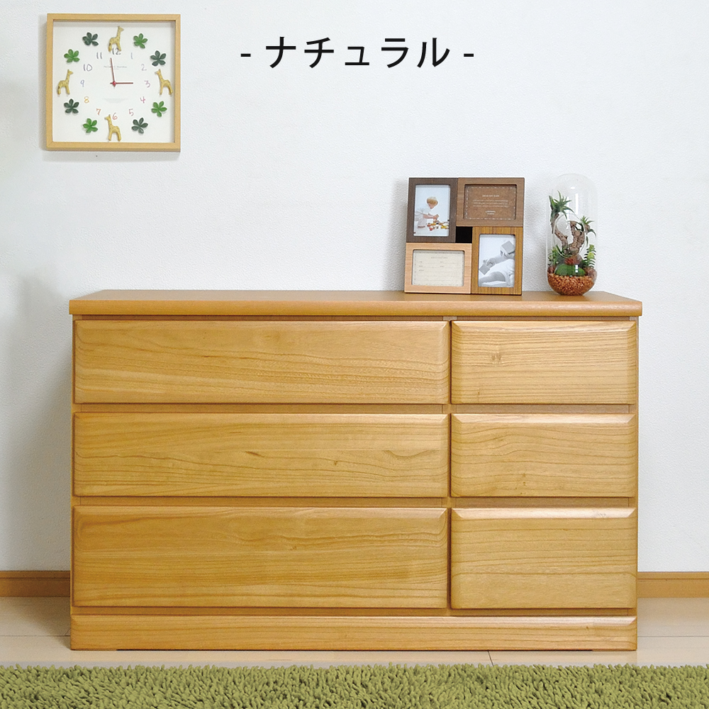 整理ダンス チェストのおすすめ人気商品一覧 通販 - Yahoo