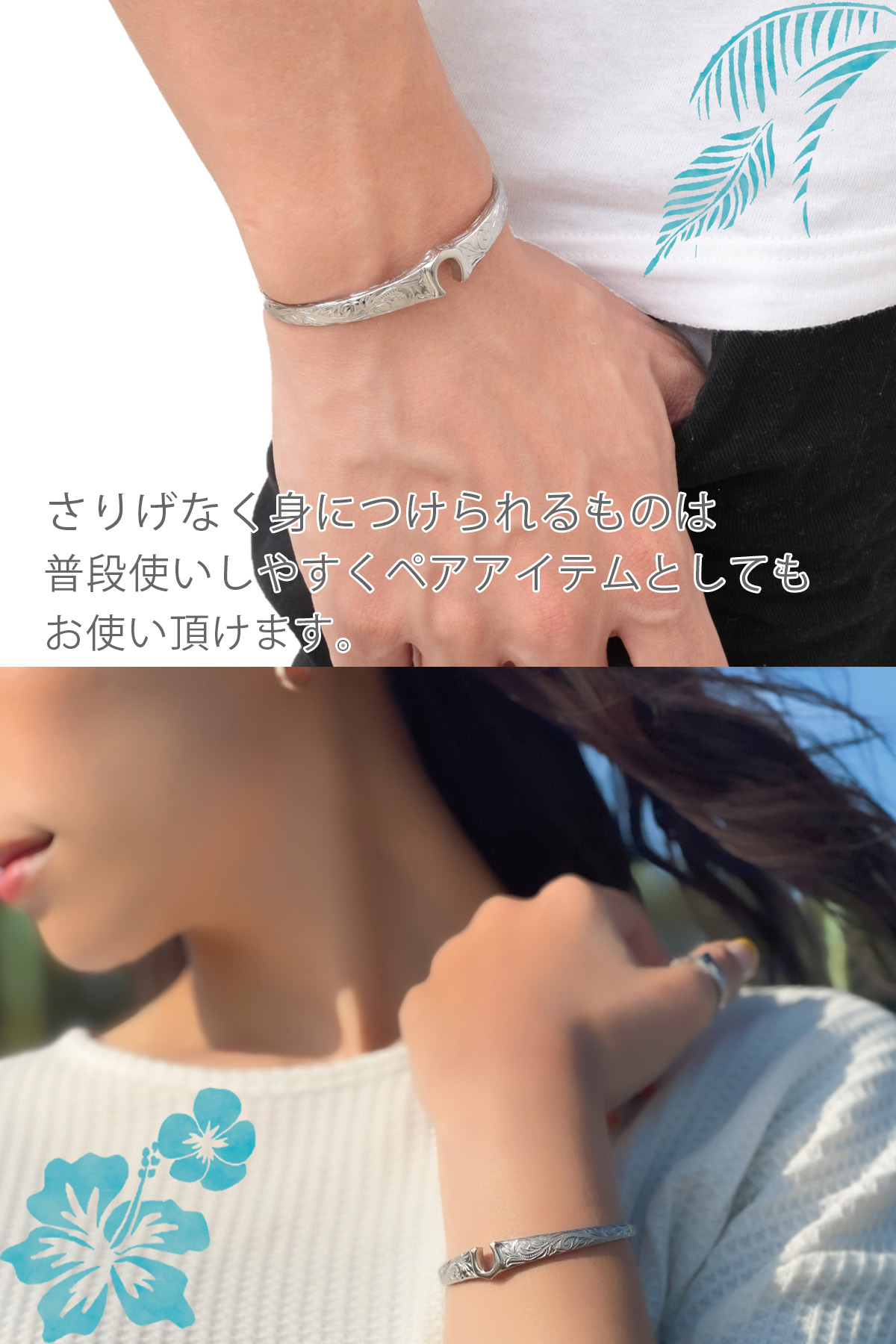ハワイアンジュエリー 馬蹄 ホースシュー 波 葉 金属アレルギー対応