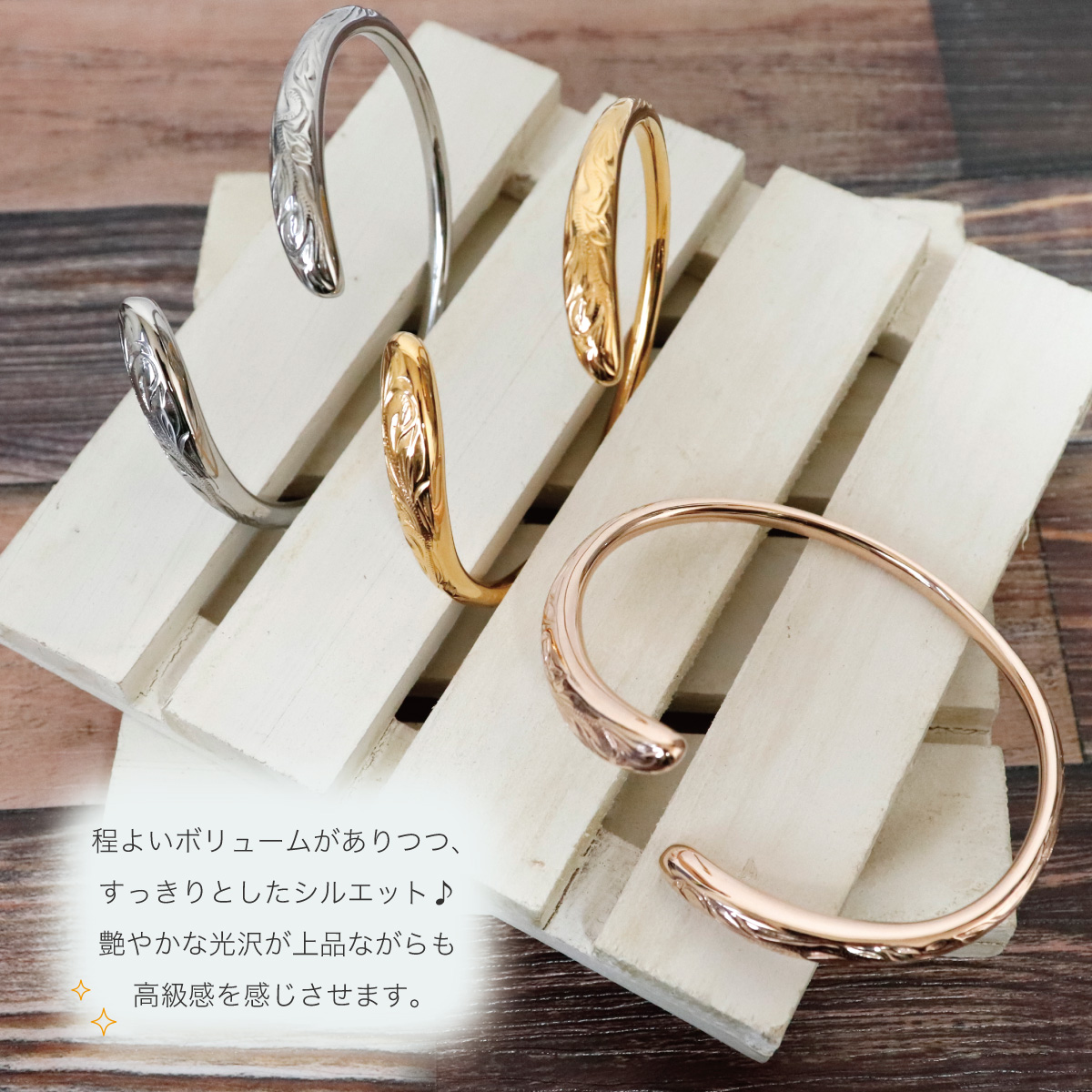 バングル ブレスレット サージカルステンレス316L製 ハワイアン 