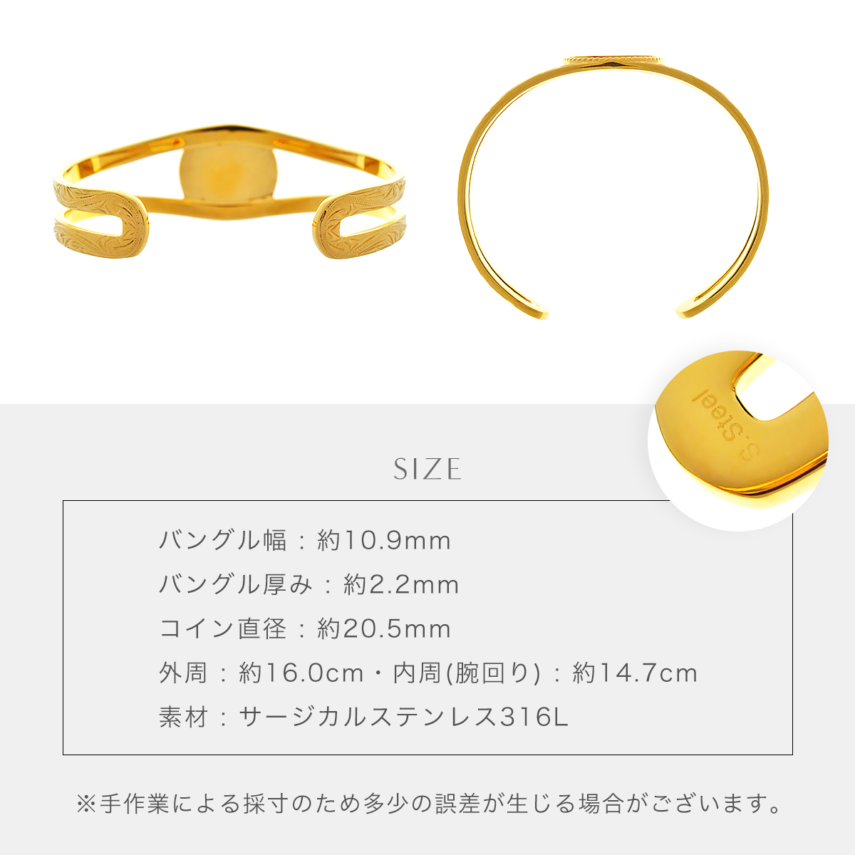 ハワイアンジュエリー コイン バングル サージカルステンレス 