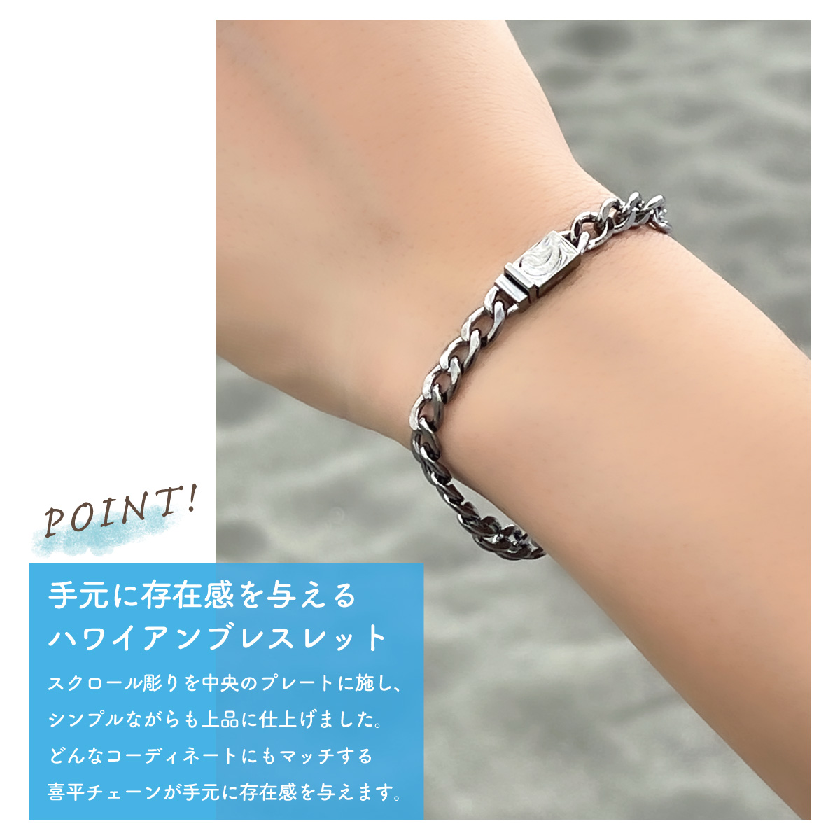 バングル ブレスレット サージカルステンレス316L製 ハワイアン