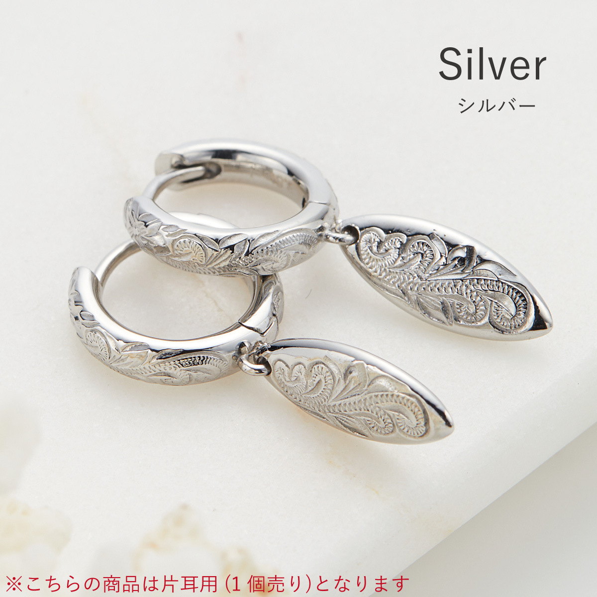 ピアス 金属アレルギー フープ レディース 片耳用 1個売り ハワイアンジュエリー ハワジュ サーフボード 波 夏 中折れ ワンタッチ 揺れる 爆買の画像