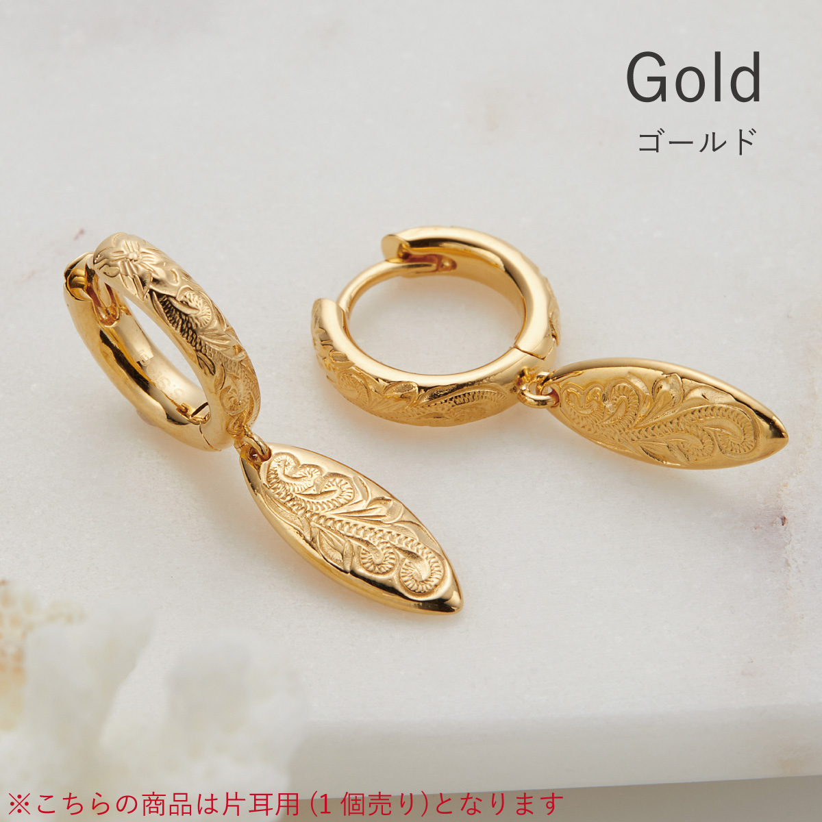 ピアス 金属アレルギー フープ レディース 片耳用 1個売り ハワイアンジュエリー ハワジュ サーフボード 波 夏 中折れ ワンタッチ 揺れる 爆買の画像