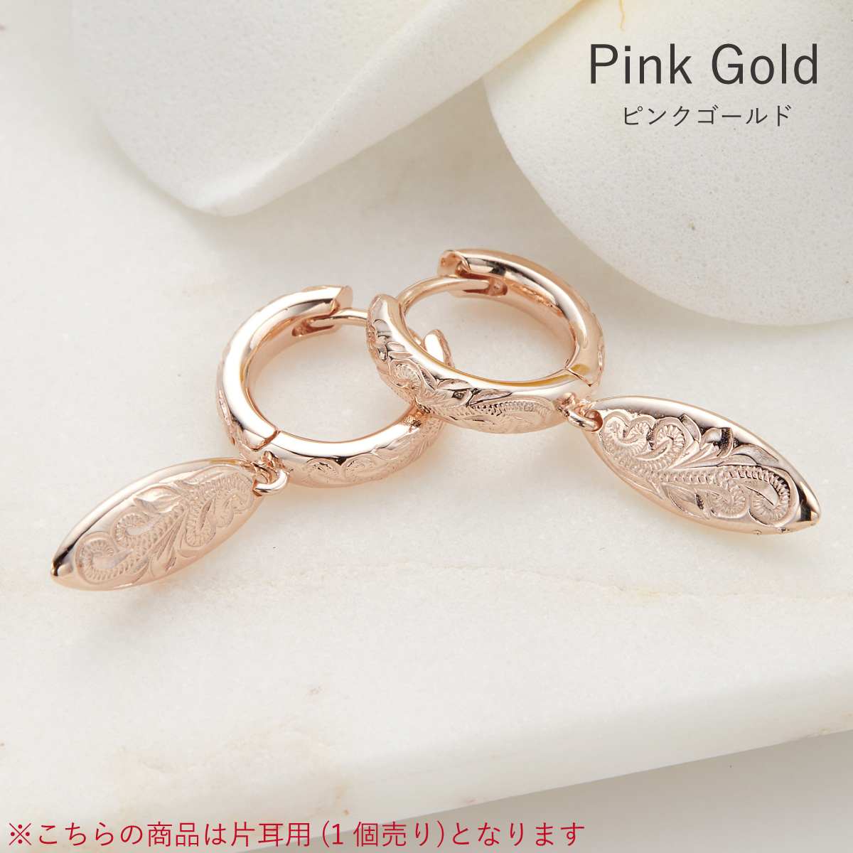 ピアス 金属アレルギー フープ レディース 片耳用 1個売り ハワイアンジュエリー ハワジュ サーフボード 波 夏 中折れ ワンタッチ 揺れる 爆買の画像