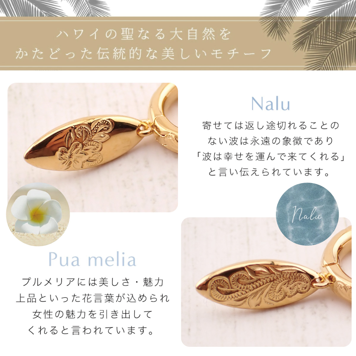 ピアス 金属アレルギー フープ レディース 片耳用 1個売り ハワイアンジュエリー ハワジュ サーフボード 波 夏 中折れ ワンタッチ 揺れる 爆買の画像