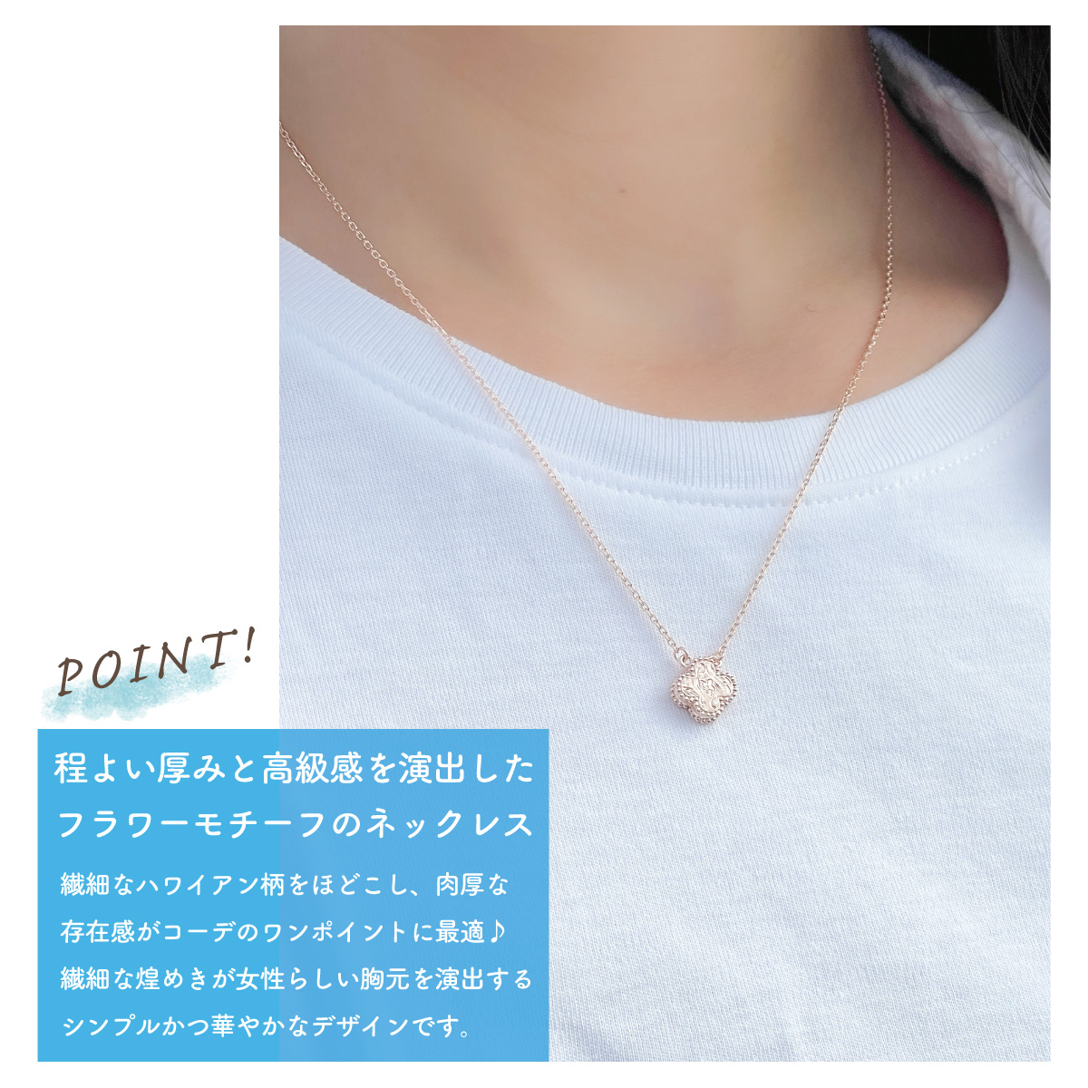 ペンダント ネックレス サージカルステンレス316L ハワイアンジュエリー プルメリア フィオレ ミル打ち スクロール 金属アレルギー対応 爆買_5