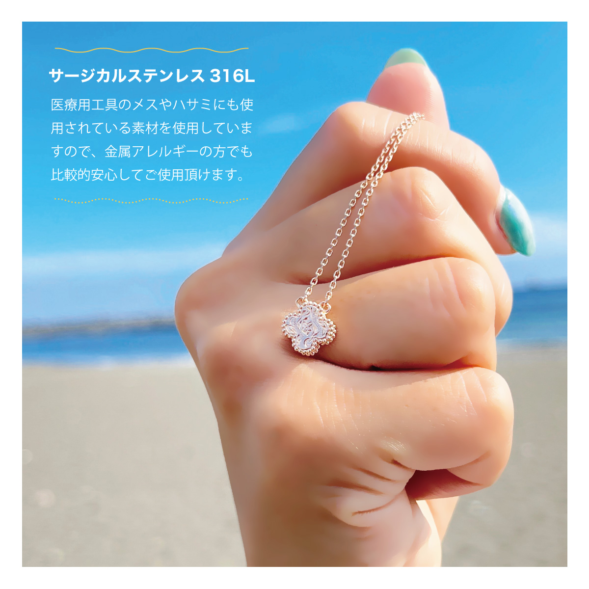ペンダント ネックレス サージカルステンレス316L ハワイアンジュエリー プルメリア フィオレ ミル打ち スクロール 金属アレルギー対応 爆買_6