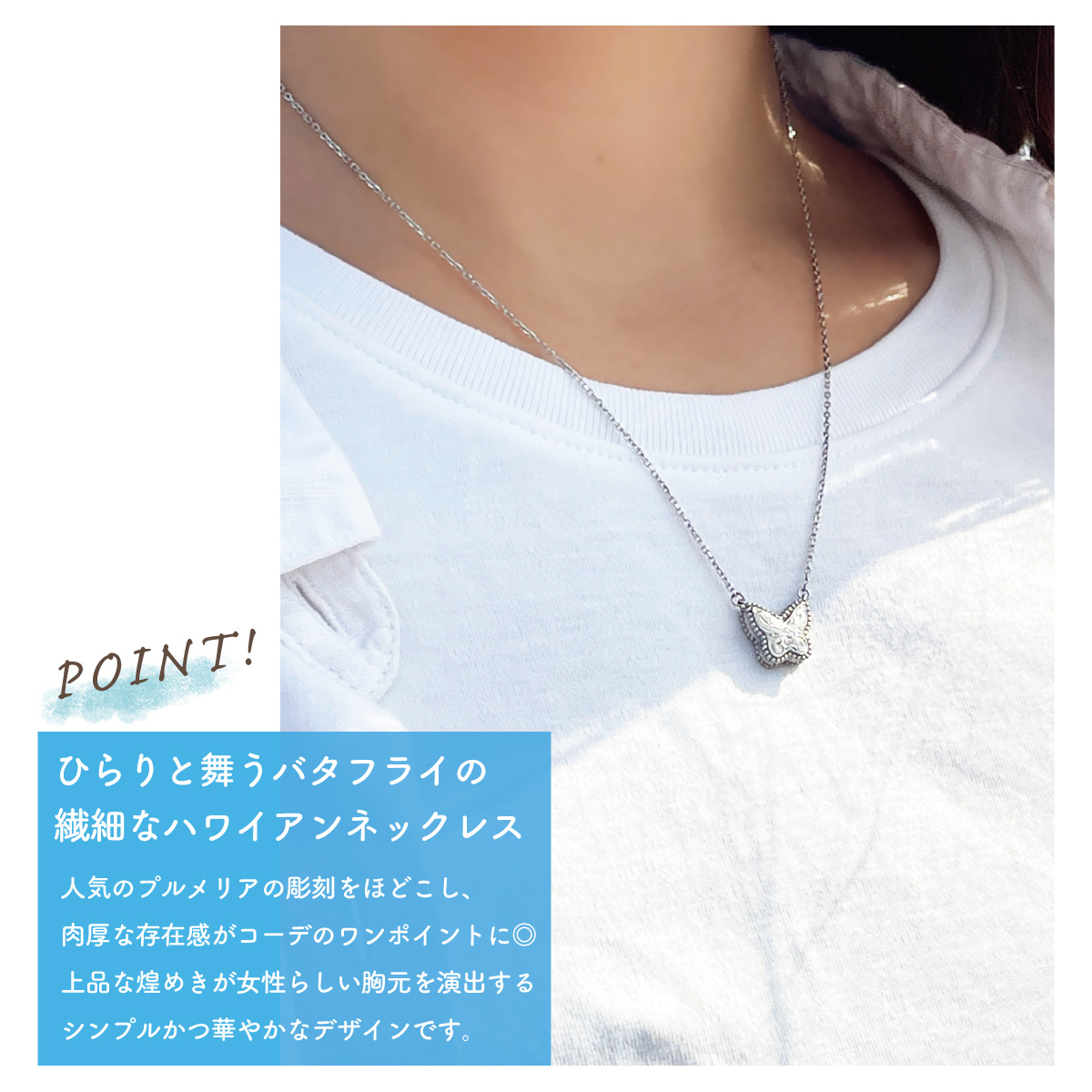 ペンダント ネックレス サージカルステンレス316L ハワイアンジュエリー バタフライ プルメリア ミル打ち スクロール 金属アレルギー対応 爆買_5