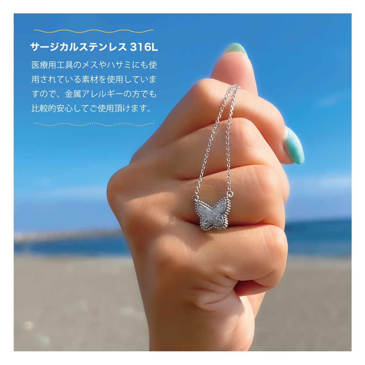 ペンダント ネックレス サージカルステンレス316L ハワイアンジュエリー バタフライ プルメリア ミル打ち スクロール 金属アレルギー対応 爆買_6