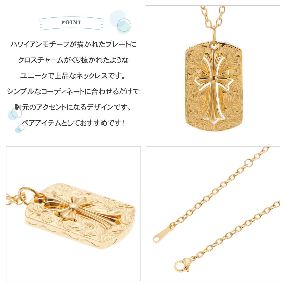 ネックレス サージカルステンレス316L製 ハワジュ クロス 十字架 プレート スクロール 低金属アレルギー対応 爆買_5