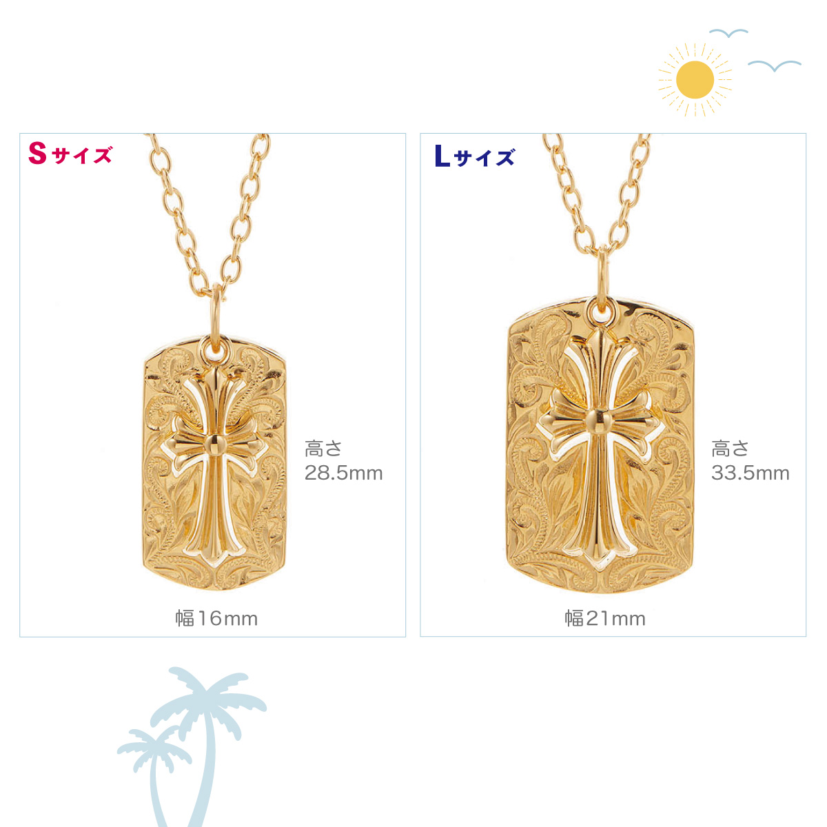ネックレス サージカルステンレス316L製 ハワジュ クロス 十字架 プレート スクロール 低金属アレルギー対応 爆買_6