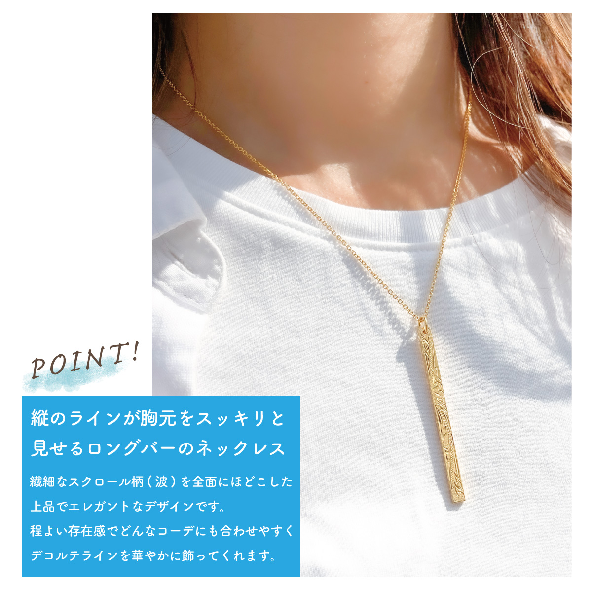 ペンダント サージカルステンレス316L ハワイアンジュエリー ロング 