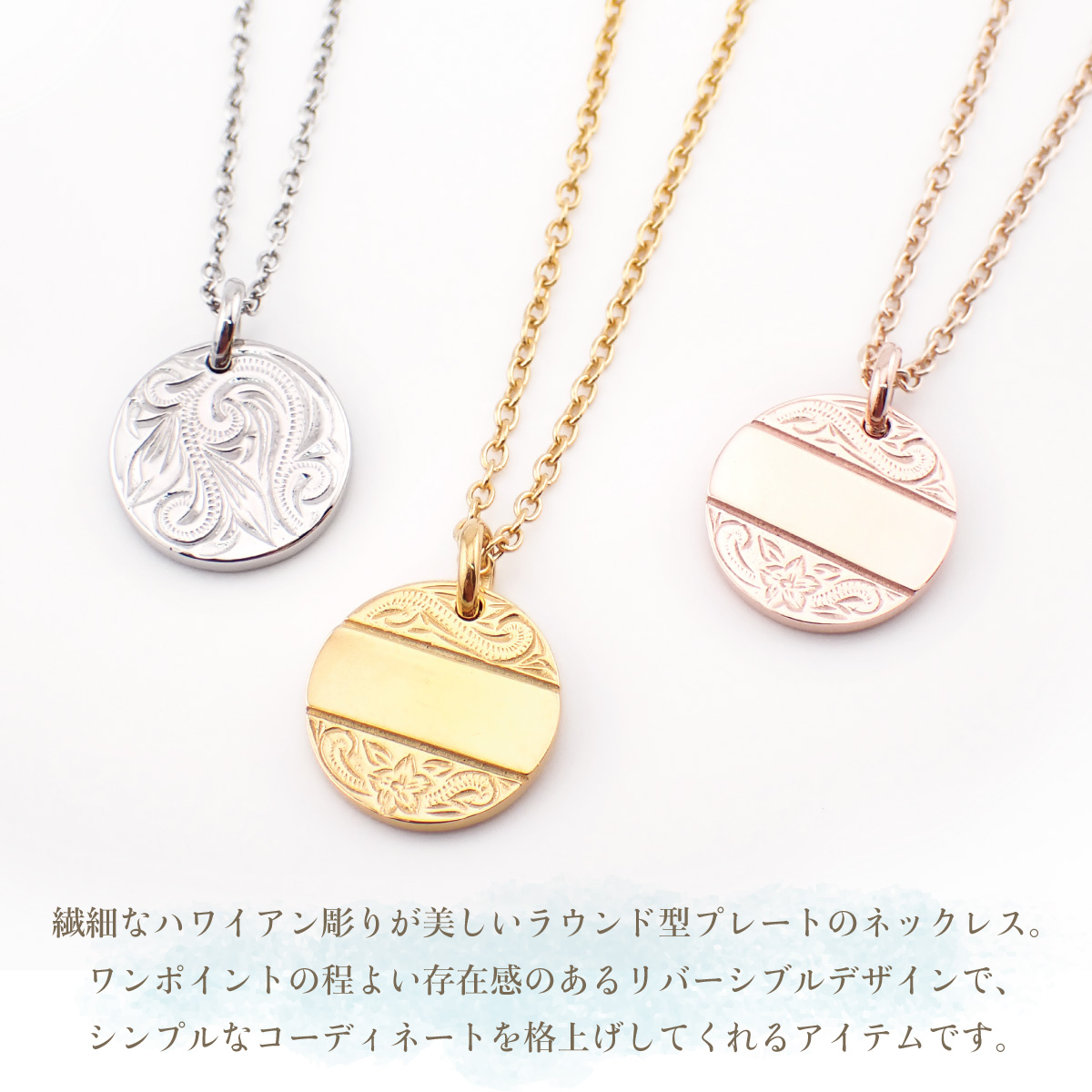 ネックレス ペンダント レディース メンズ サージカルステンレス316L製 
