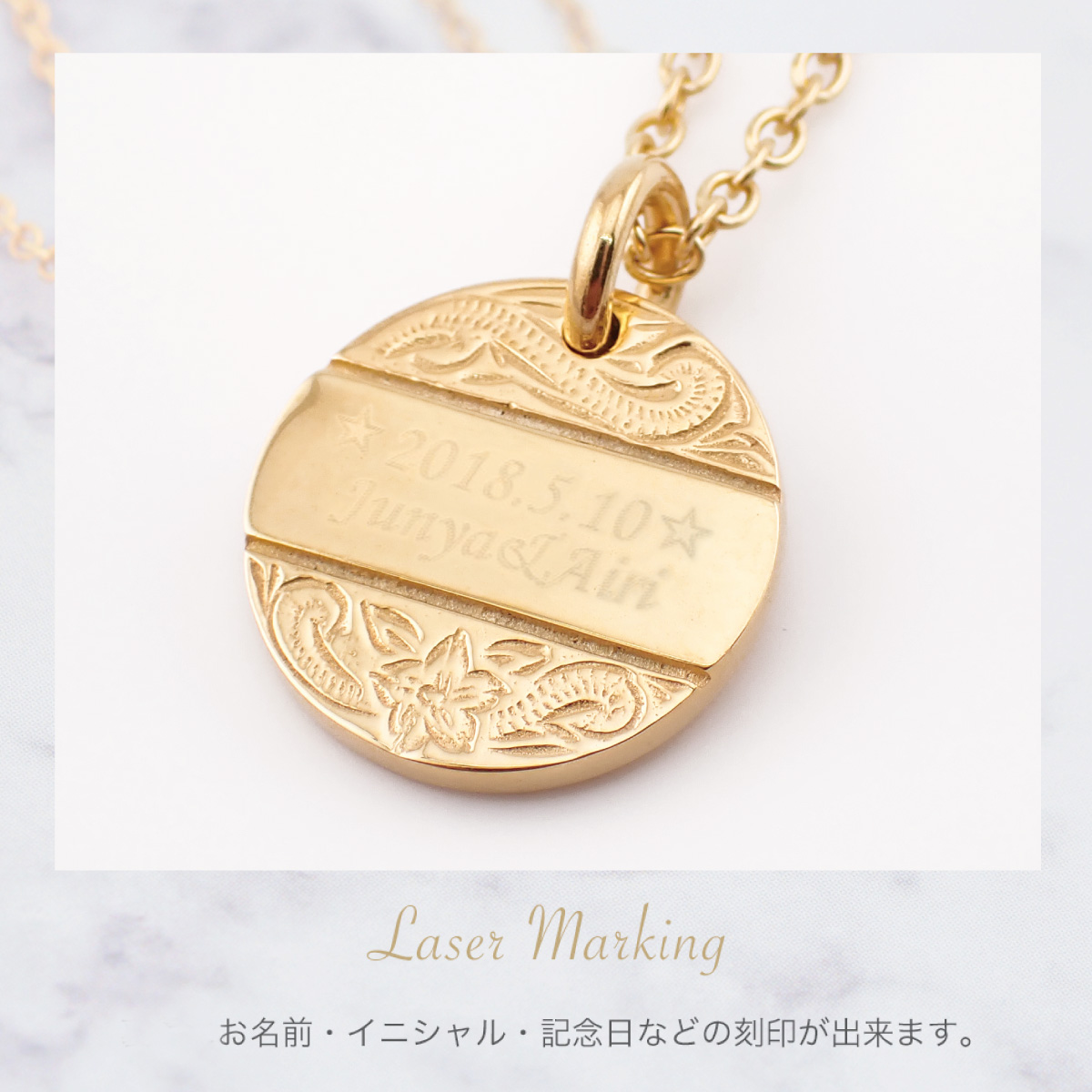 刻印対応 ペットとお揃い ネックレス ハワイアンジュエリー ラウンド 